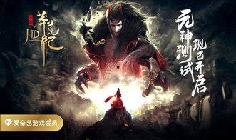 元神今日爆料,神秘角色即将登场，揭秘游戏世界新篇章