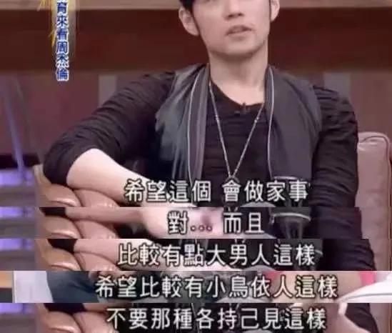 周杰伦微信爆料视频大全,揭秘明星私生活瞬间