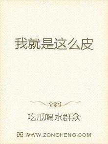 娱乐吃瓜外交小说在线阅读,娱乐界的国际风云录