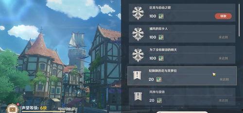 原神死域最新爆料任务,原神最新爆料任务揭秘