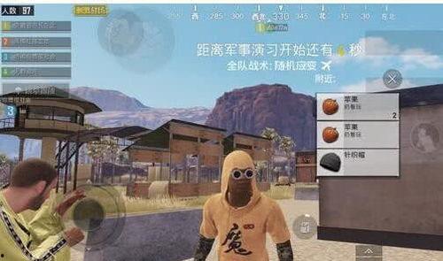 刺激战场最新衣服爆料,潮流服饰盘点，战地风采再升级